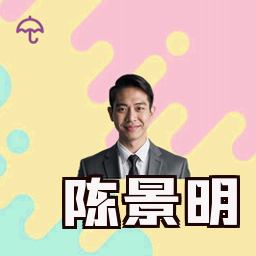 陈景明
